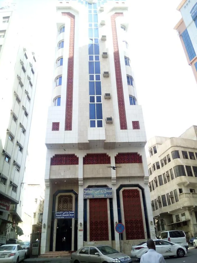 Rawabi Shamikh Hotel Mecca