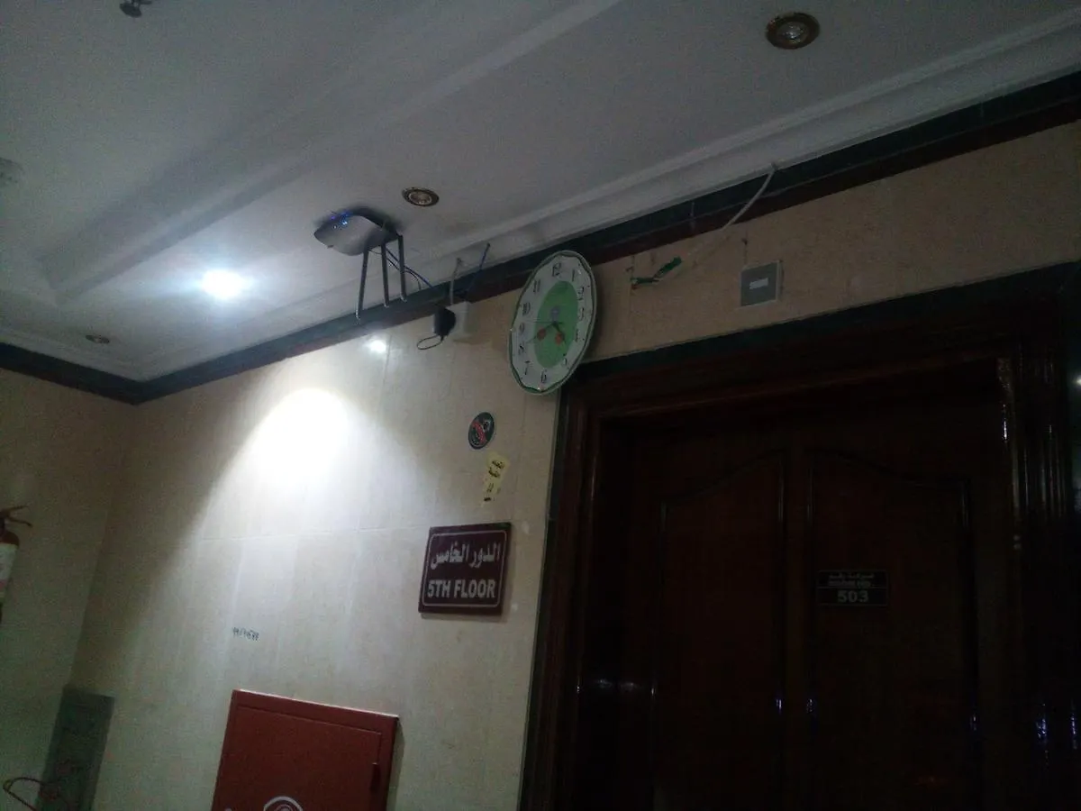 Rawabi Shamikh Hotel Mecca