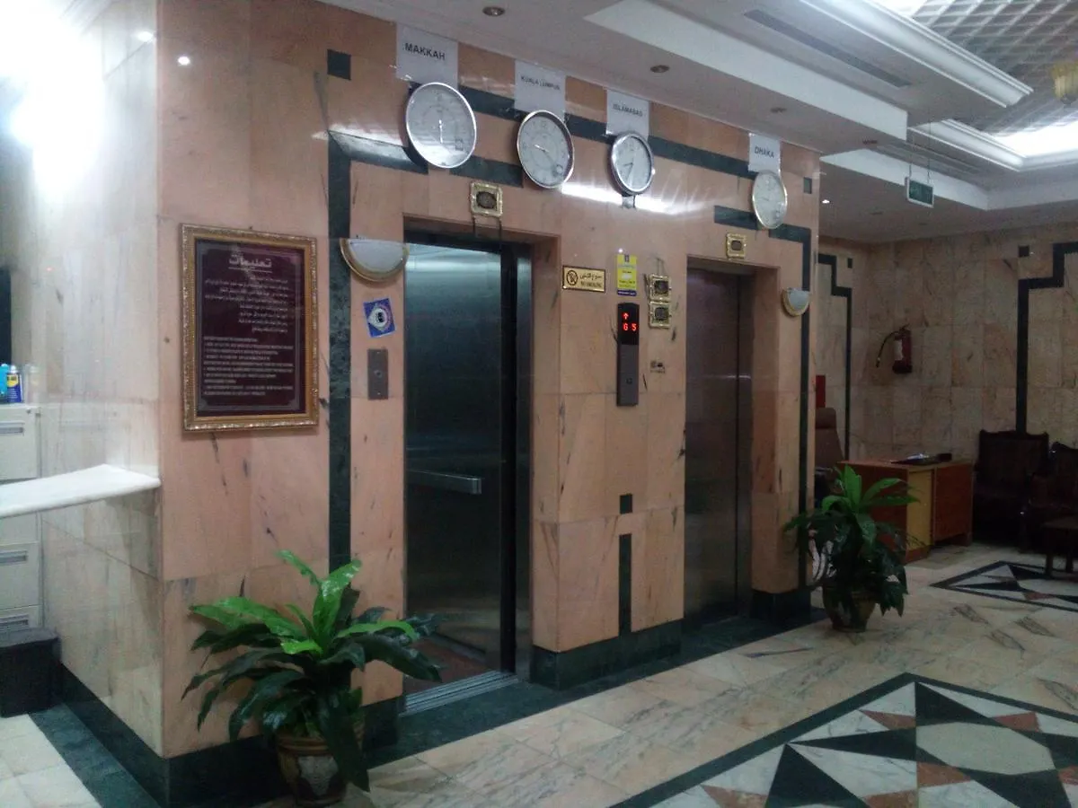 **  Rawabi Shamikh Hotel Mekka Saudi-Arabien